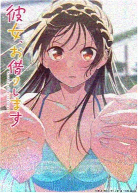 哚哚影院青春番夏日回声剧照